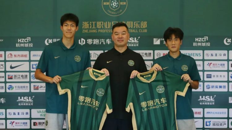 官宣 | 浙江FC青训2005届球员张瑷晖、王俊杰正式升入一线队缩略图