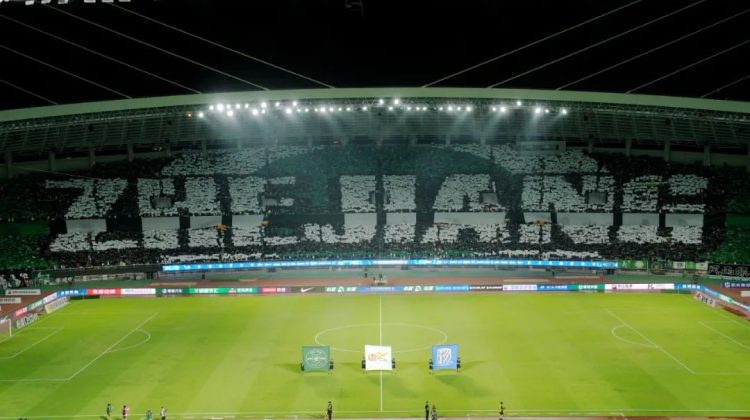 视频回顾 | 2025中超联赛第21轮 浙江绿城0-0上海申花缩略图