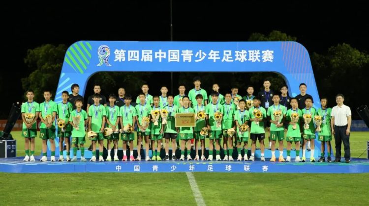 年轻的浙江代表，依然为你们骄傲 | 浙江U13队获中青赛U13组亚军缩略图