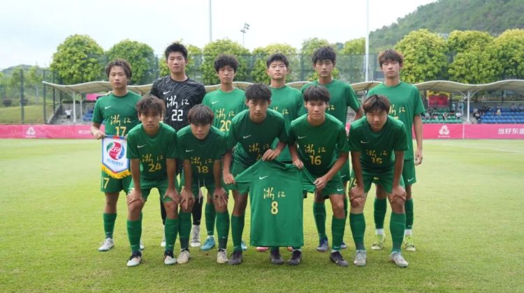 全运战报 | 点球不敌上海，浙江全运U16队获第六名缩略图