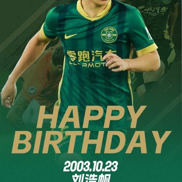 浙江防线的守护者 让我们继续携手走向未来缩略图