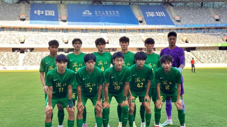 全运战报 | U18组别开战，浙江U18队小组赛首轮1-1陕西缩略图
