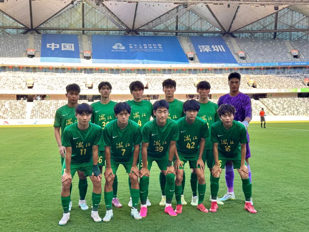 全运战报 | U18组别开战,浙江U18队小组赛首轮1-1陕西插图 全运战报 | U18组别开战,浙江U18队小组赛首轮1-1陕西插图
