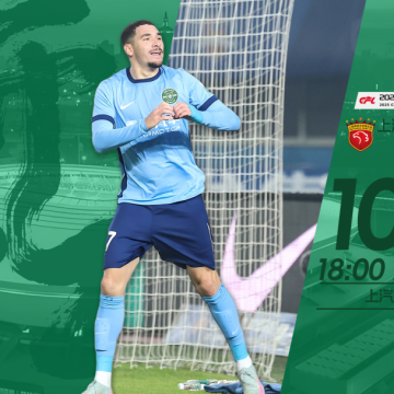 赛前发布会 | 2025中超联赛第29轮 上海海港VS浙江绿城缩略图