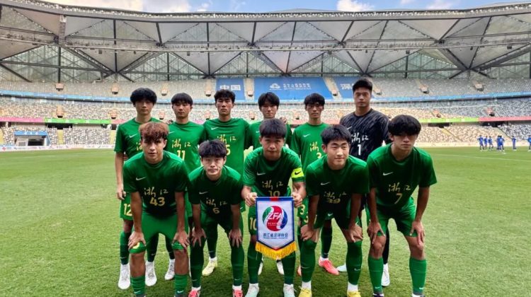 全运战报 | 0-0战平山东，浙江U18队无缘八强缩略图