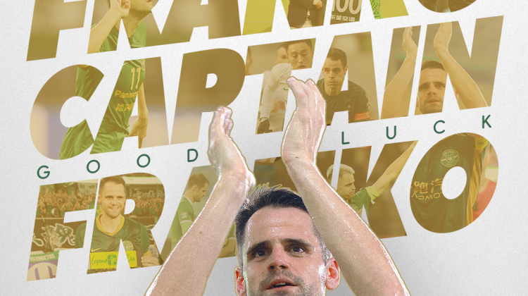 弗兰克将于本赛季末结束在浙江FC的球员生涯缩略图