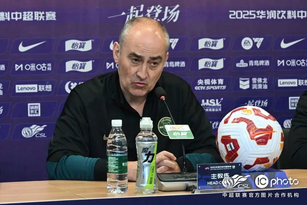 赛前发布会 | 2025中超联赛第30轮 浙江绿城VS青岛海牛插图1