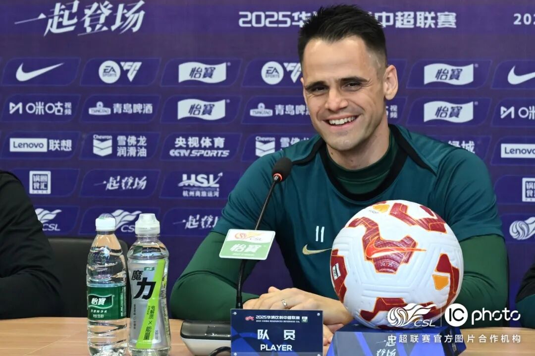 赛前发布会 | 2025中超联赛第30轮 浙江绿城VS青岛海牛插图2
