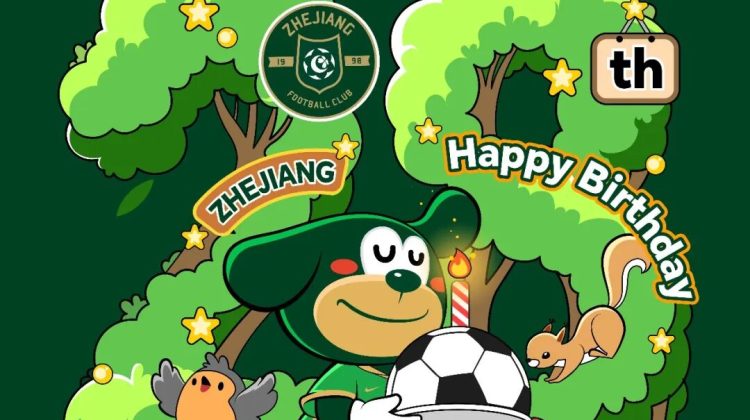 2026赛季浙江FC会员注册指南缩略图