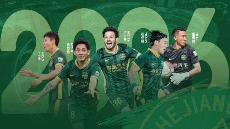 官宣 | 卢卡斯、张佳祺、钱杰给、王瑒、董春雨完成续约缩略图