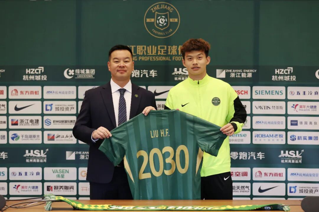 官宣 | 浙江FC与刘浩帆完成续约插图1 官宣 | 浙江FC与刘浩帆完成续约插图1
