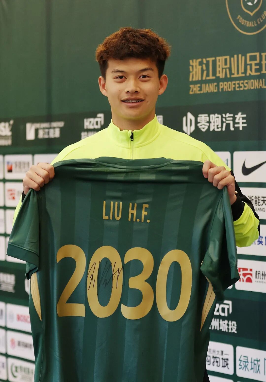 官宣 | 浙江FC与刘浩帆完成续约插图3 官宣 | 浙江FC与刘浩帆完成续约插图3