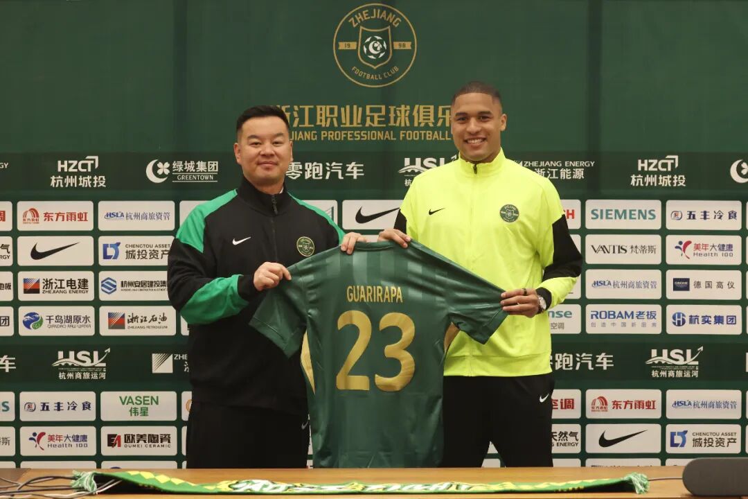 官宣 | 瓜里拉帕租借加盟浙江FC插图1