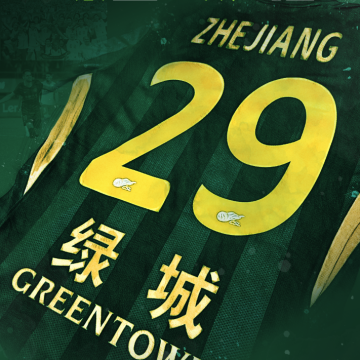 浙江队发布绿城冠名海报：第29年，不变的绿色“城”诺缩略图