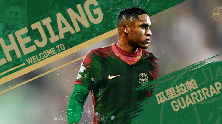 官宣 | 瓜里拉帕租借加盟浙江FC缩略图