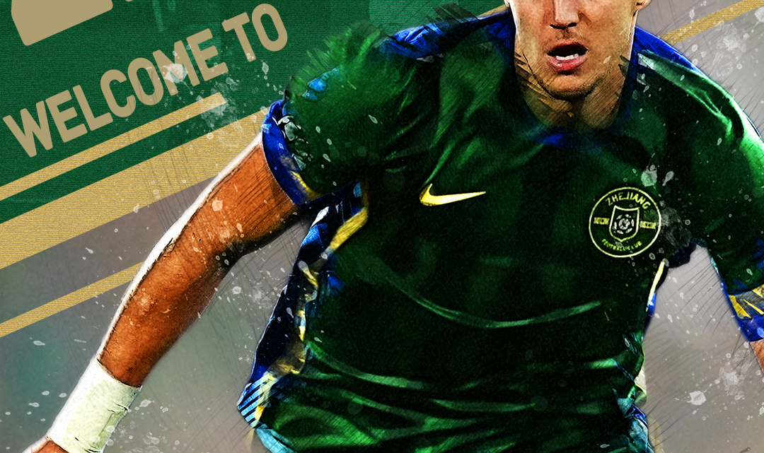 官宣 | 欢迎托利奇加盟浙江FC缩略图