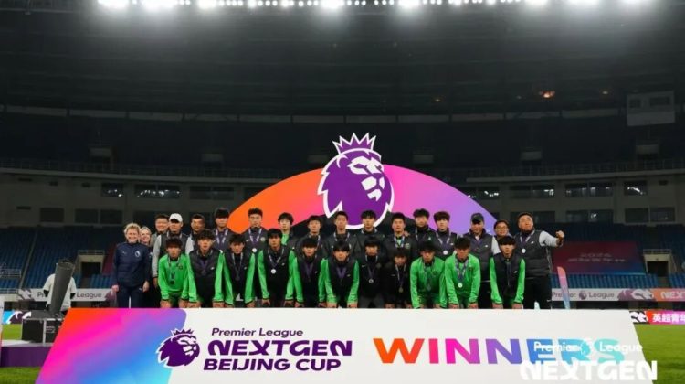 青训战报 | 英超青年杯，浙江队收获亚军；中青赛浙江U15队迎开门红缩略图