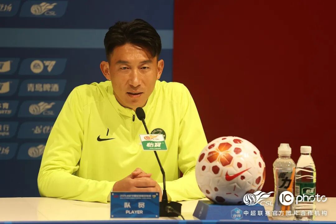 赛前发布会 | 2026中超联赛第12轮 上海海港 VS 浙江绿城插图2