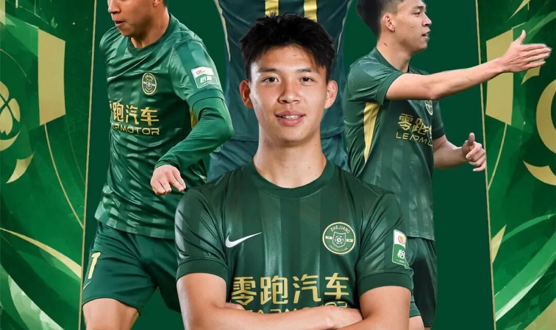 2026怡宝中超联赛三月最佳年轻球员｜王钰栋（浙江俱乐部绿城）缩略图