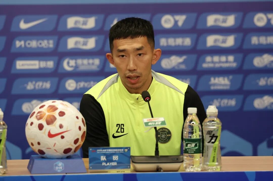 赛前发布会 | 2026中超联赛第11轮 浙江绿城 VS 天津津门虎插图2