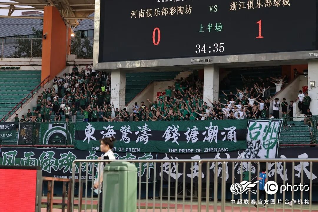 中超战报 | 2026中超联赛第15轮 河南俱乐部彩陶坊 0-2 浙江绿城插图11 中超战报 | 2026中超联赛第15轮 河南俱乐部彩陶坊 0-2 浙江绿城插图11