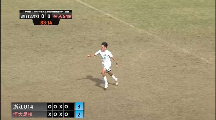 梯队战报 | 浙江U14队“亭城杯”捧杯缩略图