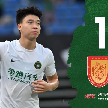 中超战报 | 2026中超联赛第19轮 重庆铜梁龙 1-1 浙江绿城缩略图