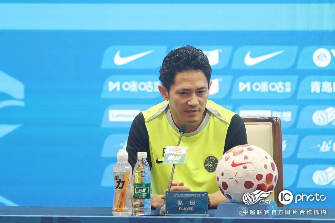 赛前发布会 | 2026中超联赛第17轮 上海申花 VS 浙江绿城插图2
