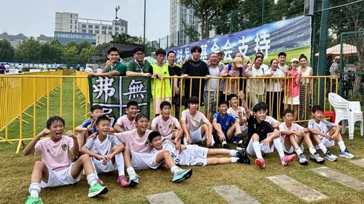 梯队战报 | 浙江U12衢州共建队强势逆转，卫冕“贝贝杯”冠军缩略图