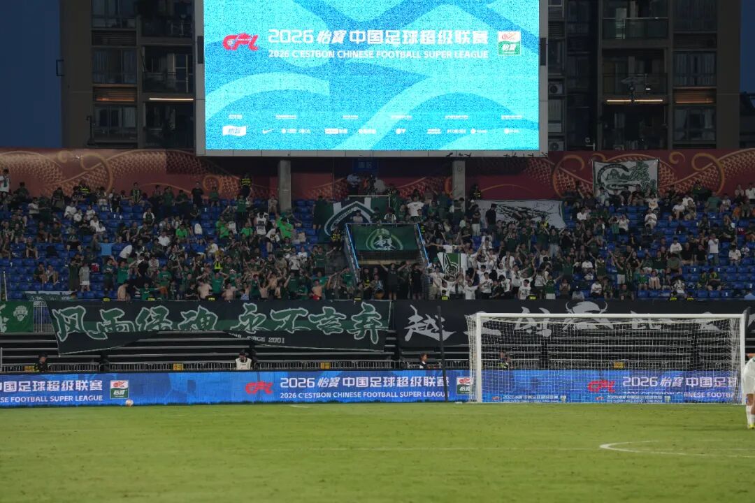 中超战报 | 2026中超联赛第19轮 重庆铜梁龙 1-1 浙江绿城插图9