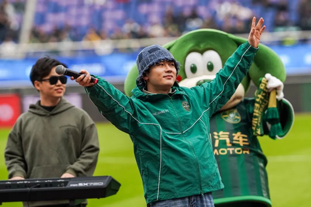 新老战歌齐响，浙江FC邀您一起选出未来的主场之声插图