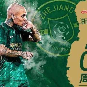 赛前发布会 | 2026中超联赛第22轮 浙江绿城 VS 武汉三镇缩略图