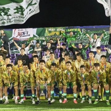 国庆战报｜浙江FC青训多队出征，以赛代练收获冠军与成长缩略图