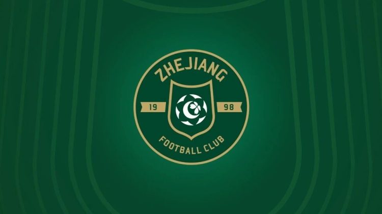 浙江FC总经理任前公示通告缩略图