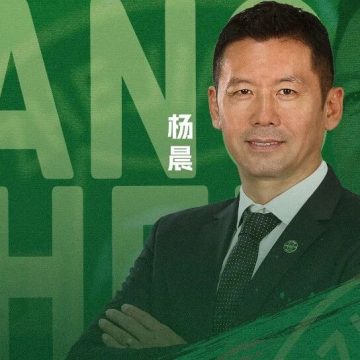 官宣 | 杨晨正式出任浙江职业足球俱乐部总经理缩略图