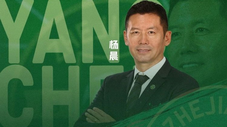 官宣 | 杨晨正式出任浙江职业足球俱乐部总经理缩略图